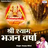 Mahre Sir Par Hai Baba -2